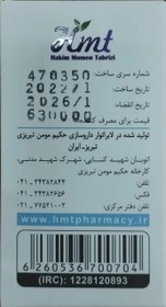 تصویر قرص فنوویل Phenovil Tablet