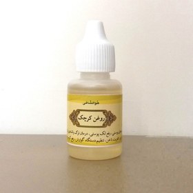 تصویر روغن کرچک رفع یبوست طراوت 20cc 