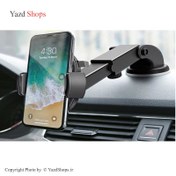 تصویر هولدر داشبوردی گیره ای Hiska HK-2185 Hiska HK-2185 Car Phone Mount Holder