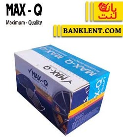 تصویر لنت ترمز عقب پرشیا (پارس ) سال مکس کیو MAX-Q 