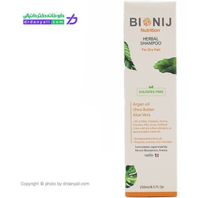 تصویر شامپو بیونیج مدل Nutrition مناسب موهای خشک Bionij Nutrition Herbal Shampoo For Dry Hair