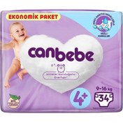 تصویر پوشک بچه جان به به سایز 4+تایی34 can bebe