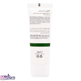 تصویر فلوئید ضد آفتاب بی رنگ پوست های چرب و مستعد آکنه امونی SPF50 حجم 50 میلی لیتر Emoni Oily and Acne Skin Invisible Sunscreen Fluid SPF50 50ml