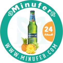 تصویر آبجو بدون الکل آناناس باربیکن ۳۳۰ سی سی - باکس 24 عددی Barbican Pineapple Non Alcoholic Malt Beverage - 330Ml