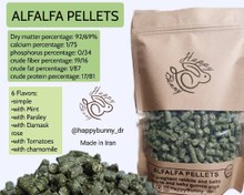 تصویر پلت یونجه ساده 