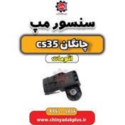 تصویر سنسور مپ چانگان CS35 اتوماتیک 