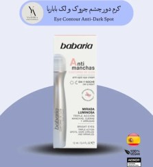 تصویر کرم دور چشم ضد چروک و لک باباریا مدل Anti manchas حجم 12 میل Eye Contour Anti-Dark Spot 