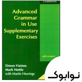 خرید و قیمت کتاب Advanced Grammar in Use Supplementary Exercises with ...