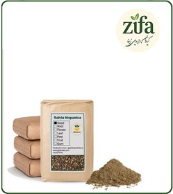 تصویر پودر دانه چیا فله 