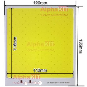 تصویر ال ای دی 12 ولت مهتابی 80 وات سایز 135*120- COB 12V COB 12V