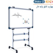 تصویر پایه وایت برد متحرک شیدکو چند منظوره 