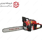 تصویر اره موتوری آراز مدل 6500 