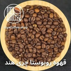 تصویر قهوه روبوستا چری هند 