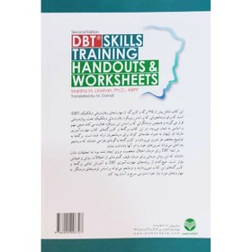 تصویر کتاب کار برگه ها و کاربرگ های مهارت آموزی DBT کتاب کار برگه ها و کاربرگ های مهارت آموزی DBT