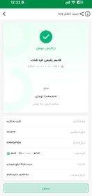 تصویر عروسک مدل پنگوئن ارتفاع 39 سانتی متر 