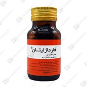 تصویر کپسول سافت ژل فارماژلیتان ۳۰ عددی 