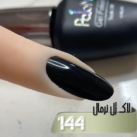 تصویر لاک ژل نرمال پایون کد 144 