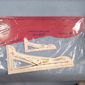 تصویر پکیج کامل خط کش خیاطی 