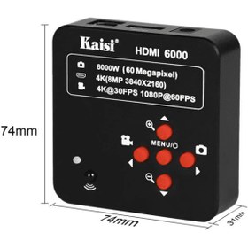 تصویر دوربین لوپ کایسی HDMI 6000 (KAISI) 