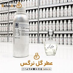 تصویر عطر گل نرگس 