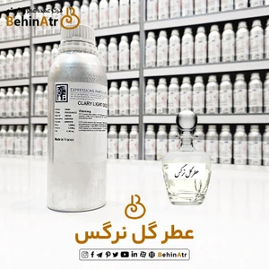 تصویر فروشگاه بهین عطر