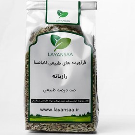 تصویر رازیانه 