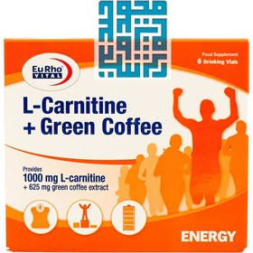 تصویر ویال خوراکی ال کارنیتین و قهوه سبز یوروویتال 6 عددی ا L Carnitin Plus Green Coffee L Carnitin Plus Green Coffee