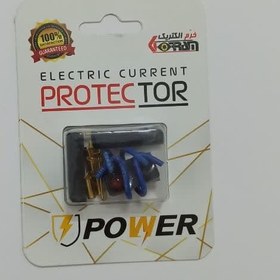 تصویر فیوز کولر آبی خرم الکتریک با رنگ سیم آبی مخصوص موتور یک سوم electric current protector