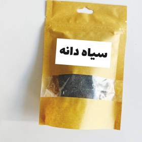 تصویر سیاه دانه 100 گرمی - 3443 