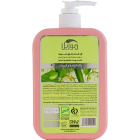 تصویر ژل شستشو صورت مناسب پوست معمولی و حساس حاوی عصاره آلوئه ورا و خیار 400میل موزیلا Mozila Face Wash For Normal And Sensitive Skin 400ml