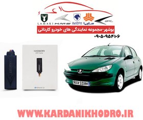 تصویر ردیاب هارمونی خودرو 206 