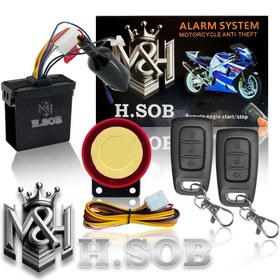 تصویر دزدگیر موتورسیکلت M&H 
