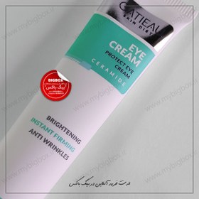 تصویر کرم دور چشم گاتیو Eye Cream GATIEAU