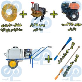 تصویر سمپاش فرغونی 100 لیتری توکیو 7.5 اسب+پمپ 45بار+شلنگ+لانس 