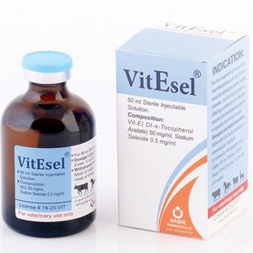 تصویر ویتامین ای سلنیوم (ویتی سل) شرکت نصر 50 سی سی NASR VitEsel 50ml