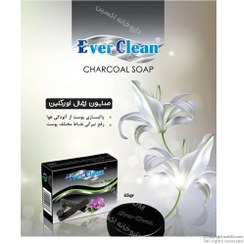 تصویر صابون زغال اورکلین Ever Clean 