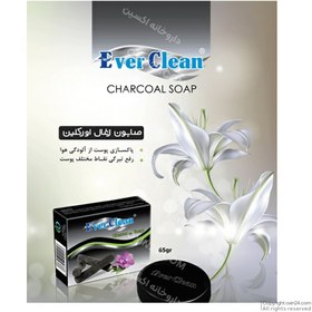 تصویر صابون زغال اورکلین Ever Clean 