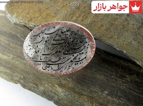 تصویر نگین در نجف [ناد علی] کد 54220 