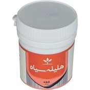 تصویر قرص هلیله سیاه طهور (فرمول دکتر تبریزیان) 