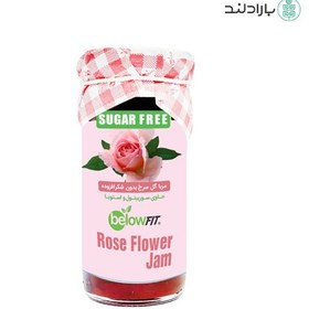 تصویر مربا گل سرخ بدون شکر (شیرین شده با استویا) - 300 گرم 