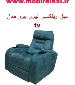 تصویر مبل ریلکسی لیزی بوی مدل Tv Lazy boy TV Recliner Chair