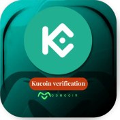 تصویر وریفای صرافی کوکوین | احراز هویت KuCoin | قانونی و سریع 
