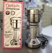 تصویر آسیاب برقی دسینی مدل DS4411 