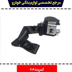 تصویر کمربند پژو 206 ایربگ دار ایساکو 