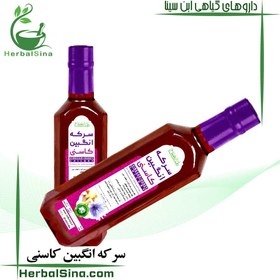 تصویر شربت سرکه انگبین کاسنی 