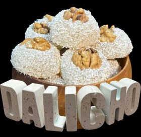 تصویر باسلوق مغز گردو دوپر لوکس 