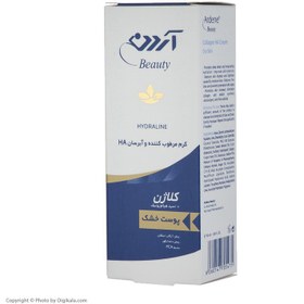 تصویر کرم مرطوب کننده آردن (Ardene) مدل Collagen HA مناسب پوست معمولی وزن 50 گرم مرطوب کننده و آبرسان آردن