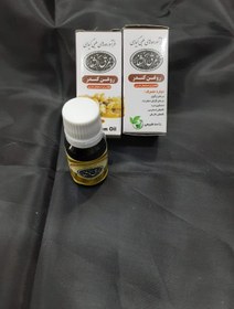 تصویر روغن کندر 