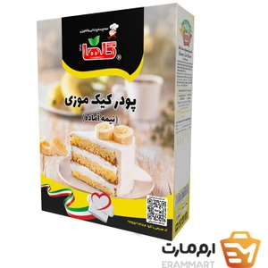 تصویر فروشگاه ارم مارت