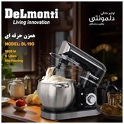 تصویر همزن حرفه ای 9 لیتری دلمونتی مدل DL190 Delmonti DL 190 Mixer